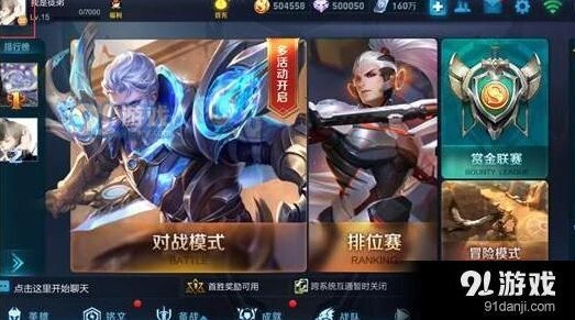 王者荣耀国庆新皮肤详细解读