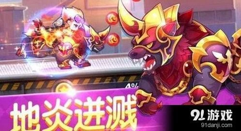 天天酷跑炼狱暴龙爆分配对攻略