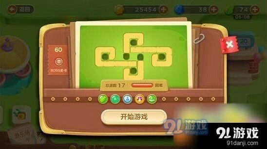 保卫萝卜3第60关清理障碍玩法详解