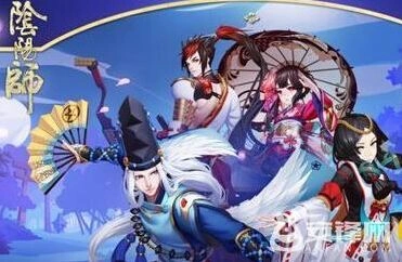 阴阳师手游公测时间内容一览