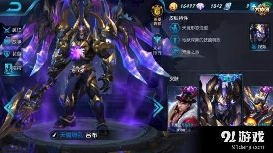 王者荣耀神代重临吕布加点和PK技巧玩法指南