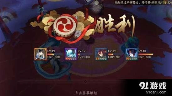 阴阳师酒吞通关教程 19级剧情任务打法攻略