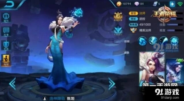 王者荣耀7月周免英雄教学
