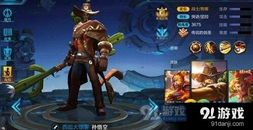 王者荣耀鬼谷子阵容怎么搭配好