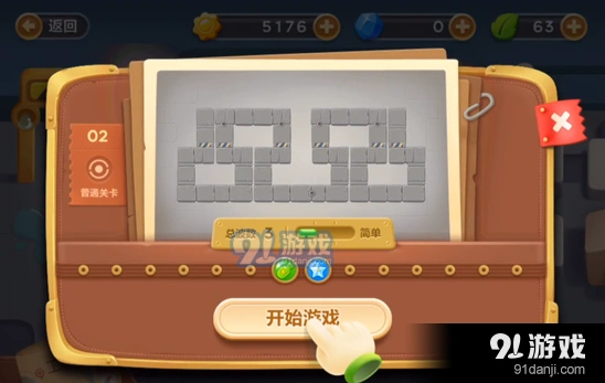保卫萝卜3冒险模式工厂第二关攻略技巧