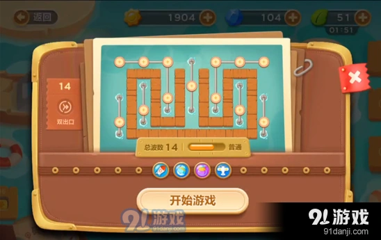 保卫萝卜3冒险模式码头第14关金萝卜教程