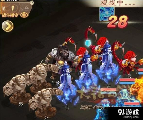大话西游魔王窟中殿卓越BOSS打法教程