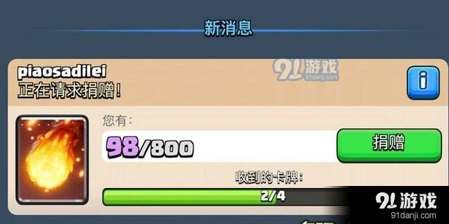 皇室战争火球卡牌挑战要点分析