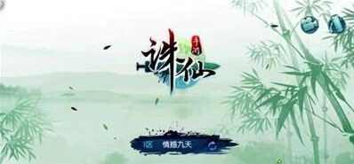 诛仙手游慷慨怜世人任务玩法技巧