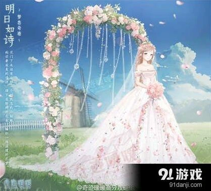 奇迹暖暖明月如诗套装获得方法详解