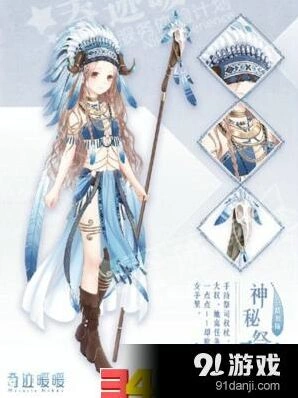 《奇迹暖暖》联盟委托第七章完整指南
