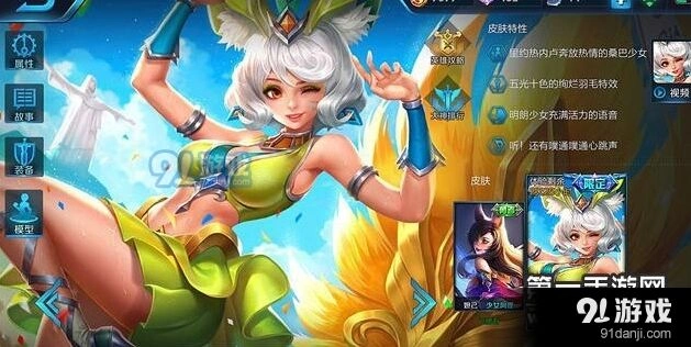 王者荣耀妲己清兵防gank技巧分享