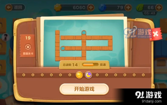 保卫萝卜3冒险模式码头19关金萝卜教程
