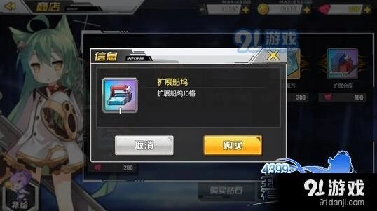 碧蓝航线钻石用法全面解析