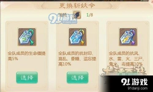 魔王窟前殿通关要点攻略 大话西游手游技巧