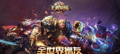 王者荣耀最强战士职业选择攻略