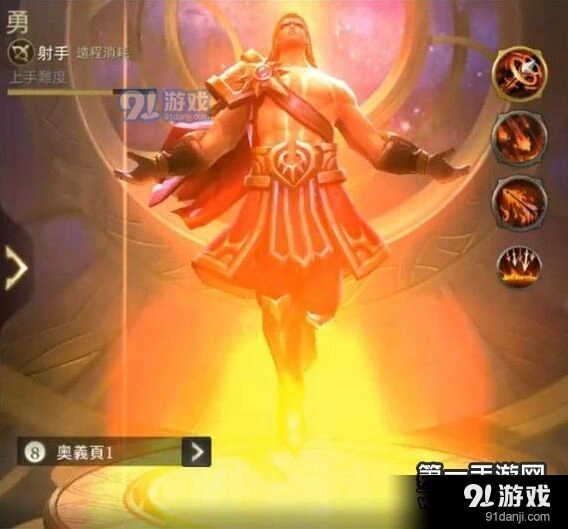 鲁班七号台服版技能对比 勇的出装打法攻略