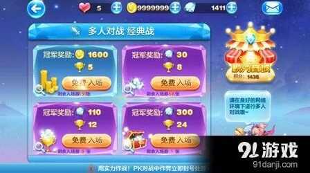 天天酷跑188钻石场高分速刷方法教程