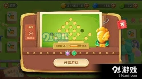 保卫萝卜3第48关游乐场金萝卜完美流程