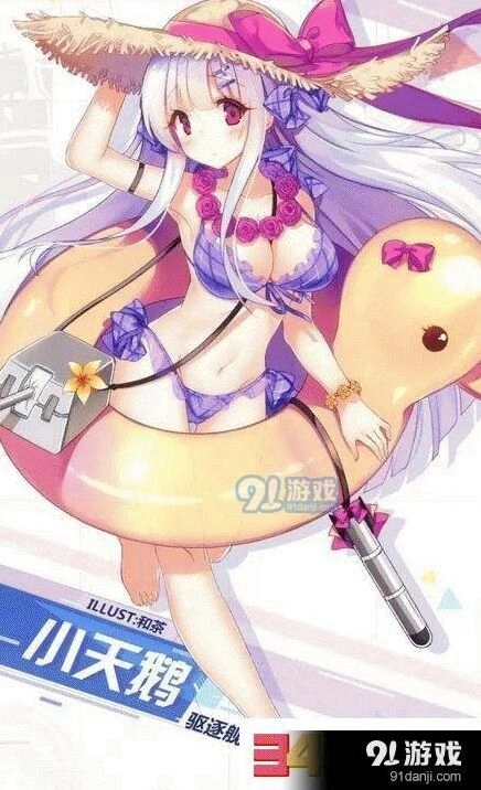 碧蓝航线夏季皮肤汇总 泳装换装图鉴介绍