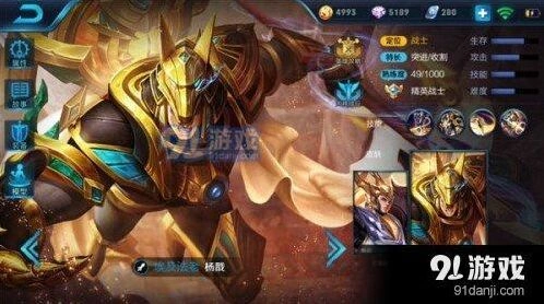 王者荣耀S9赛季杨戬铭文出装攻略