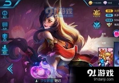 王者荣耀妲己大招五段伤害机制教学