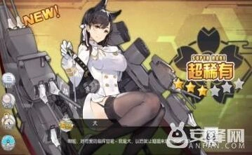 碧蓝航线爱宕养成指南 建造与技能分析