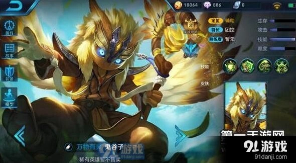 王者荣耀鬼谷子团战时机把握技巧