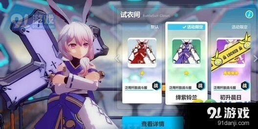 崩坏3樱火轮舞输出手法分析