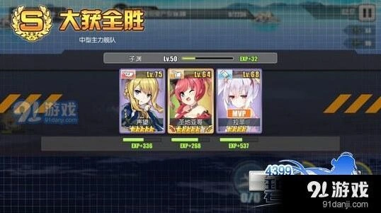 碧蓝航线练级点整理 练新船地图分享