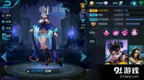 王者荣耀貂蝉蝴蝶梦正式服什么时候上