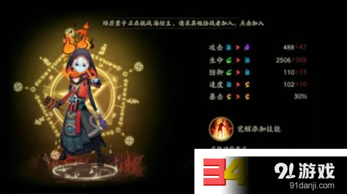 阴阳师手游R式神排行解析 新版本强势R卡