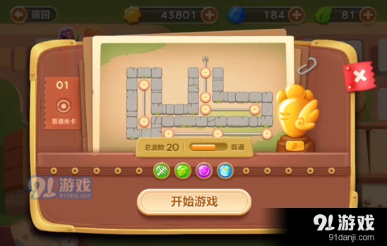 保卫萝卜3冒险公园关卡一攻略指南