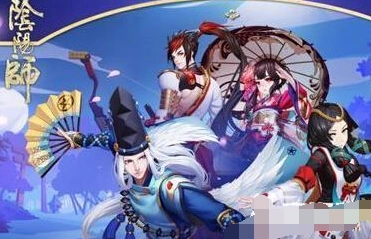 阴阳师探索副本阵容攻略详解大全