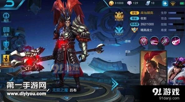 王者荣耀S9抗压上单技巧玩法详解