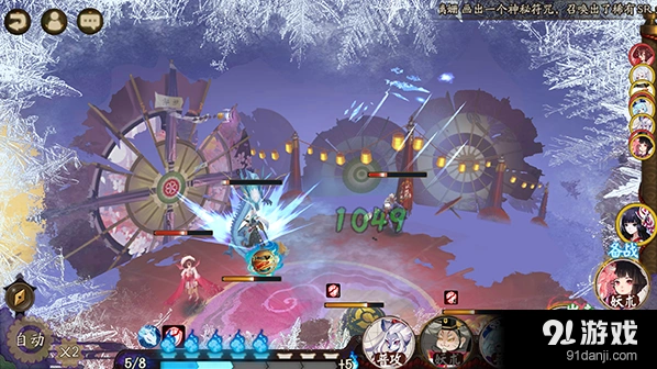 阴阳师手游鬼火技巧详细教程