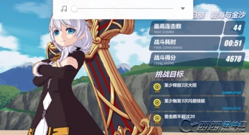 崩坏3碧海与金沙快速通关教程