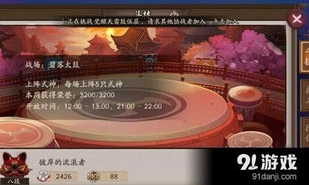 阴阳师竞技场速度流平民克制技巧详解
