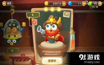 保卫萝卜3牛仔萝卜培养优先级