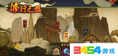 火影忍者手游392关修行之路玩法攻略