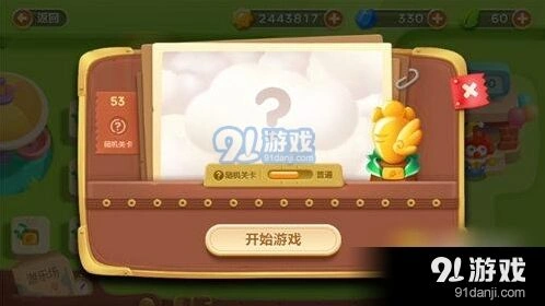 《保卫萝卜3》游乐场第53关金萝卜攻略技巧
