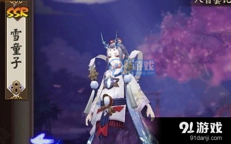 阴阳师雪童子怎么样 控制流推荐