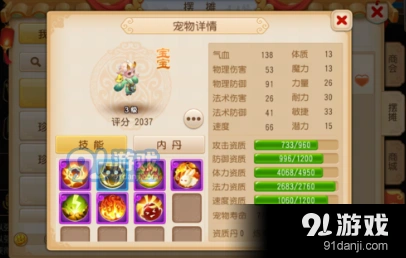 梦幻西游手游新区冲级指南 升级技巧详解