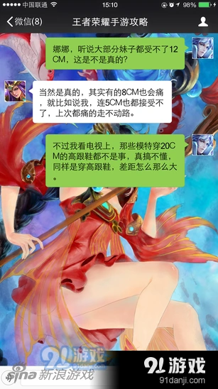 王者荣耀搞笑对话片段分享合集