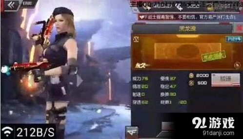 穿越火线黑龙魂散弹枪性能测试