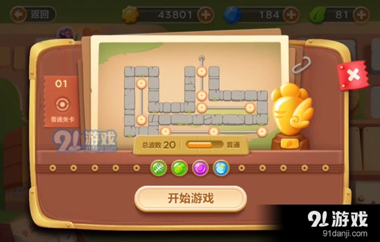 保卫萝卜3第二十五关清理障碍塔防攻略