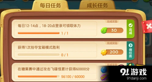 保卫萝卜3叶子怎么获得教学