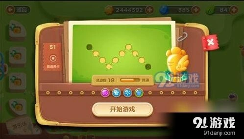保卫萝卜3游乐场第51关金萝卜必胜攻略