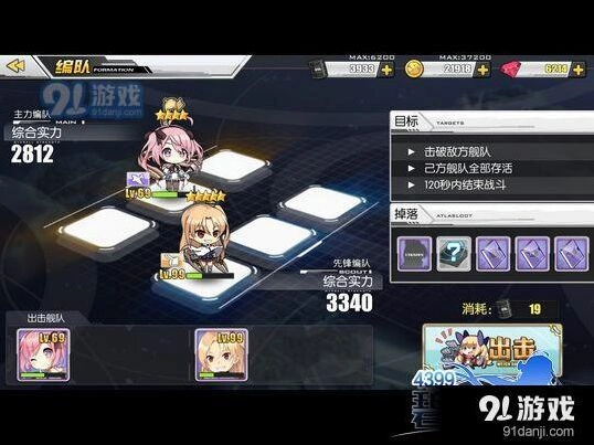 碧蓝航线石油消耗提升详解攻略