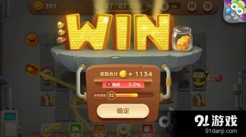 保卫萝卜3抢夺宝箱进阶攻略